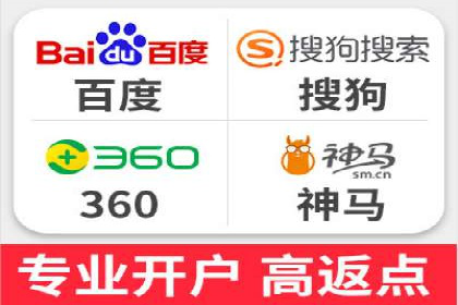 百度竞价托管助力品牌知名度提升